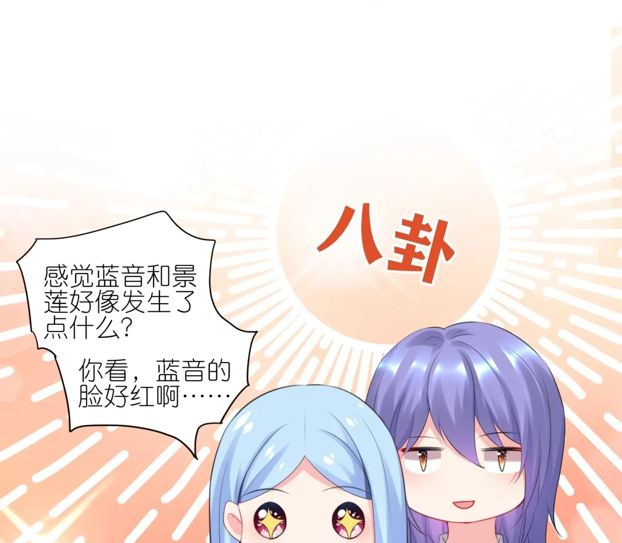 第422话 第48页