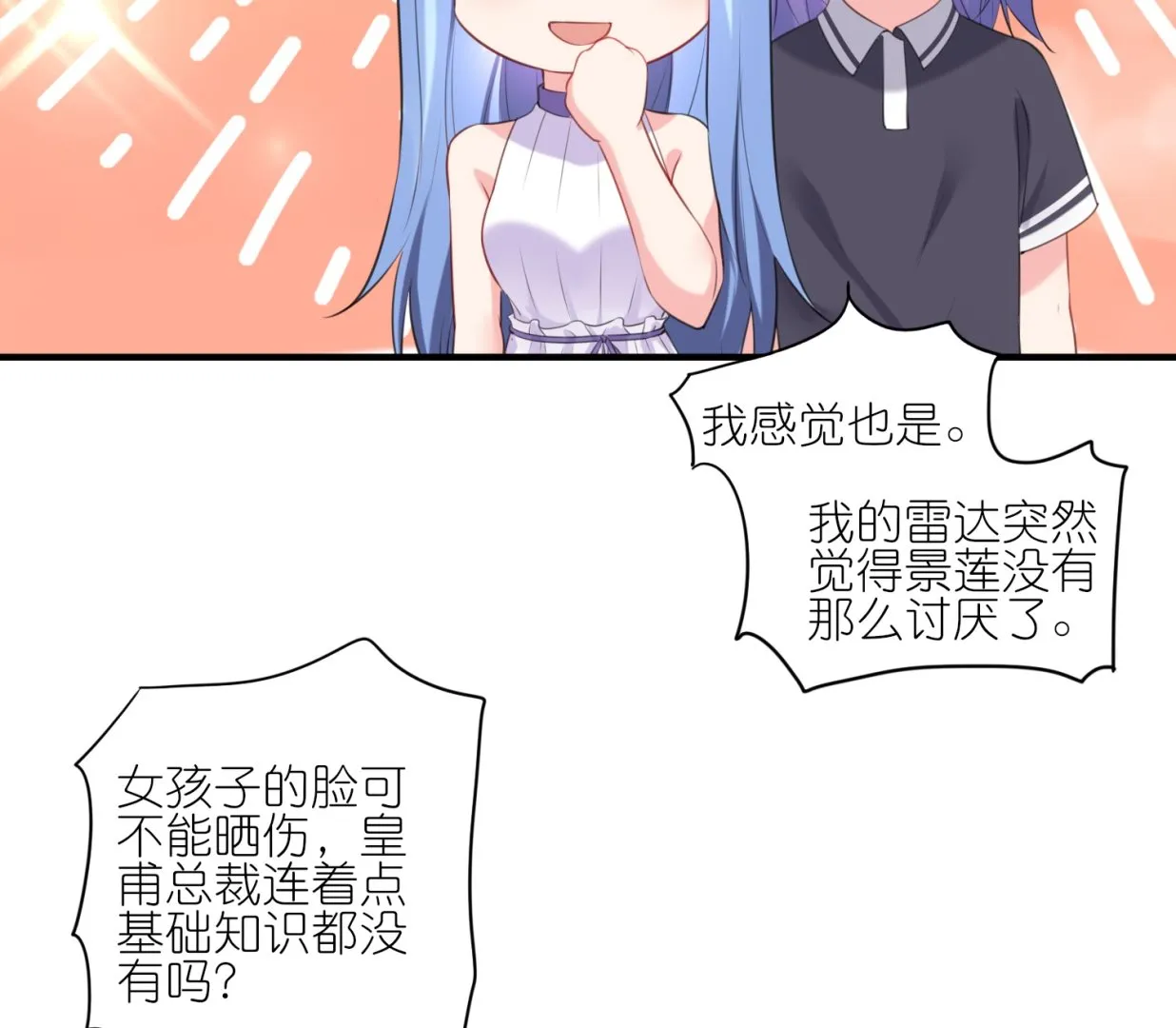 第422话 第49页