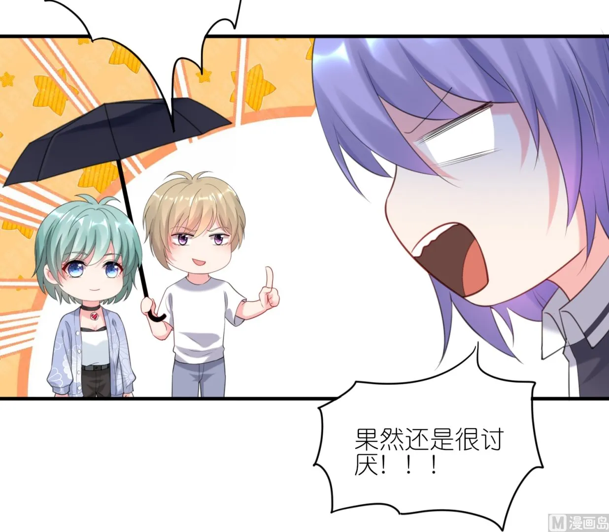 第422话 第50页