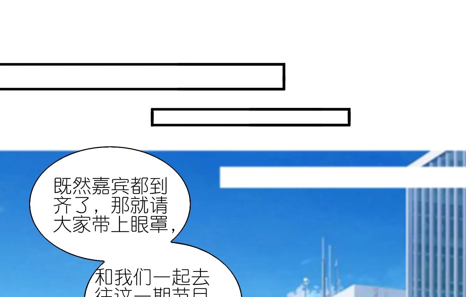 第422话 第51页