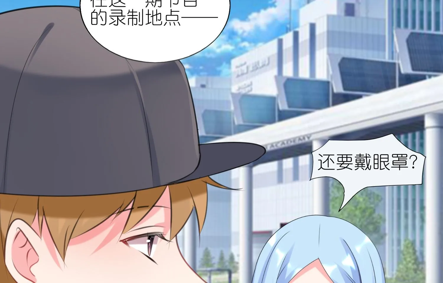 第422话 第52页