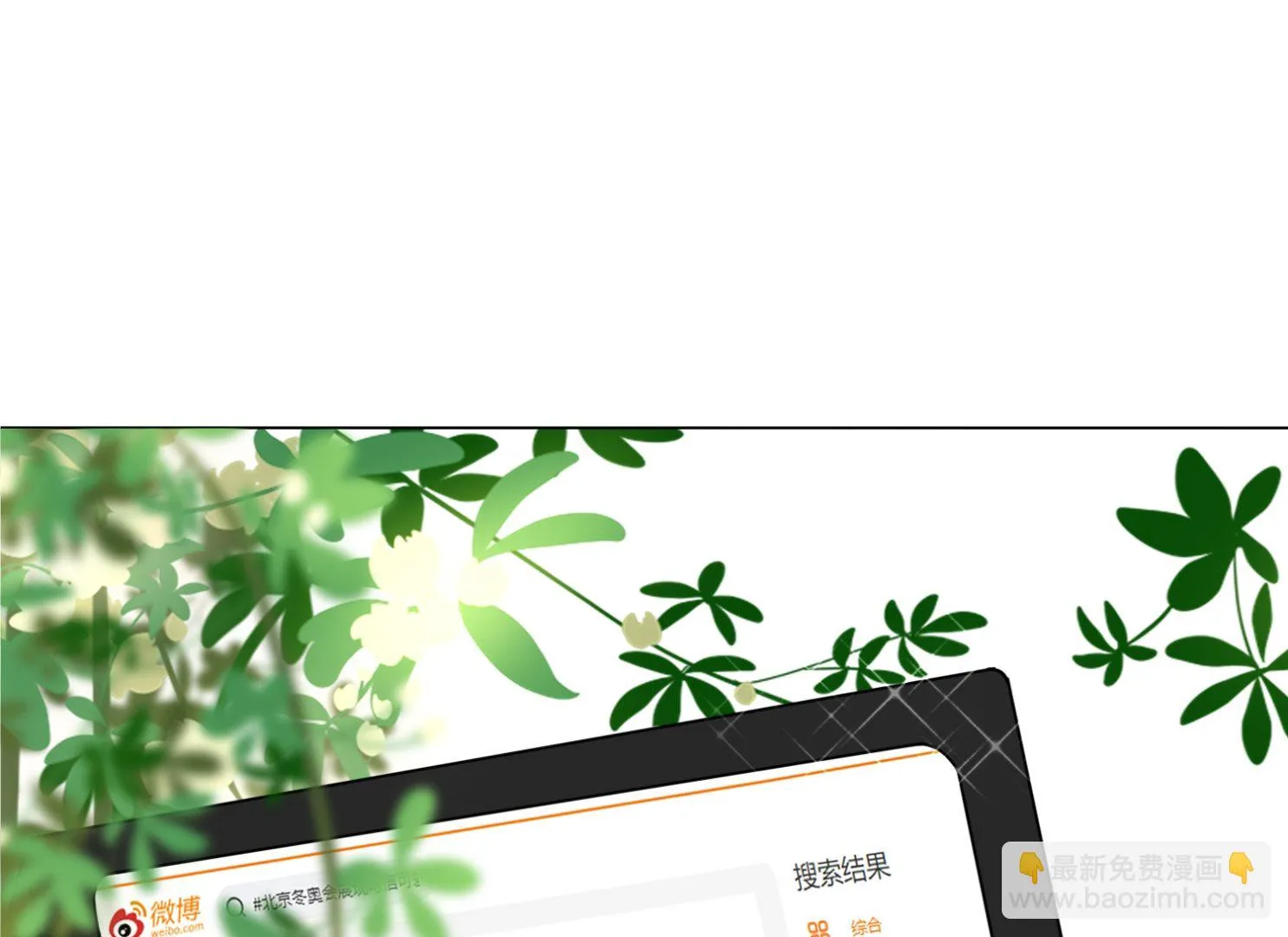 第423话 第2页