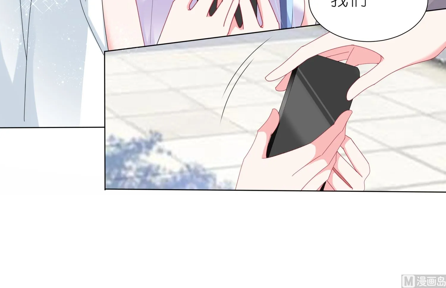第423话 第9页