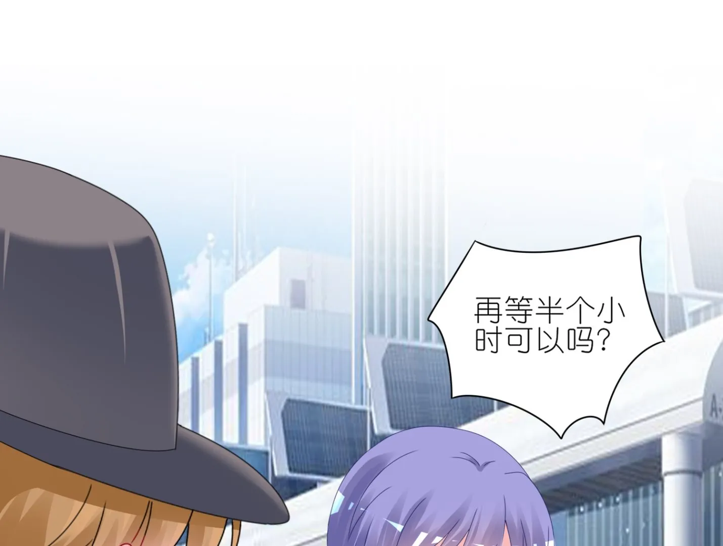 第423话 第10页