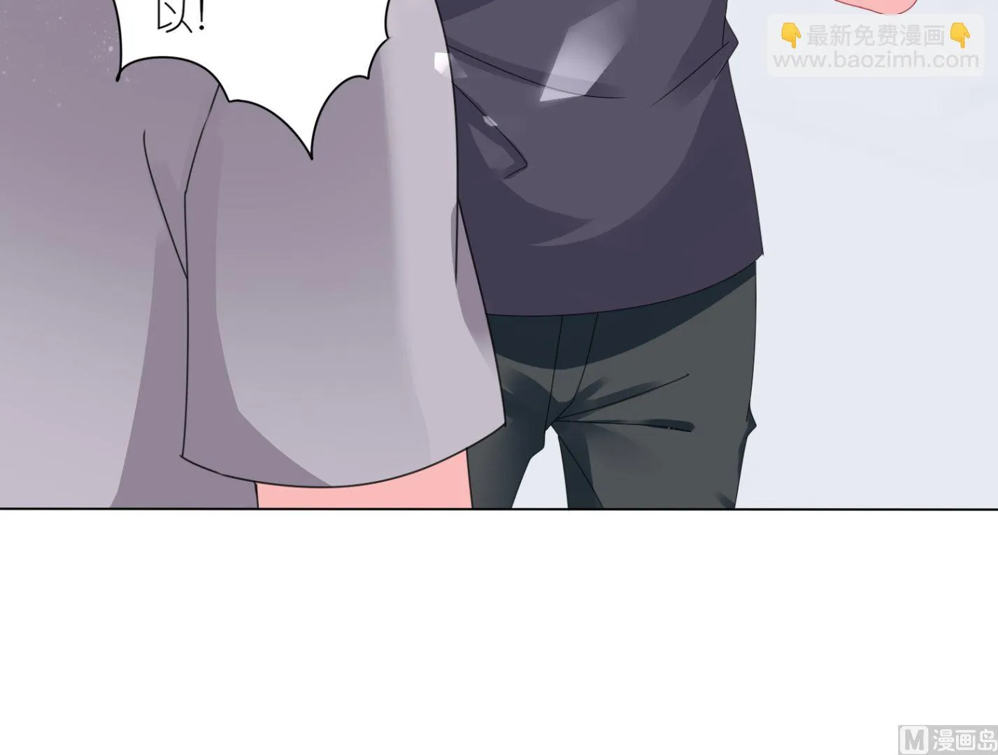 第423话 第12页