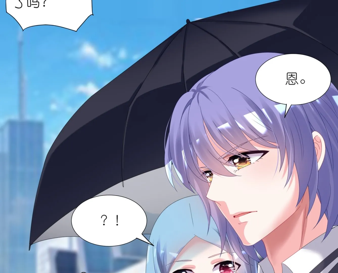 第423话 第14页