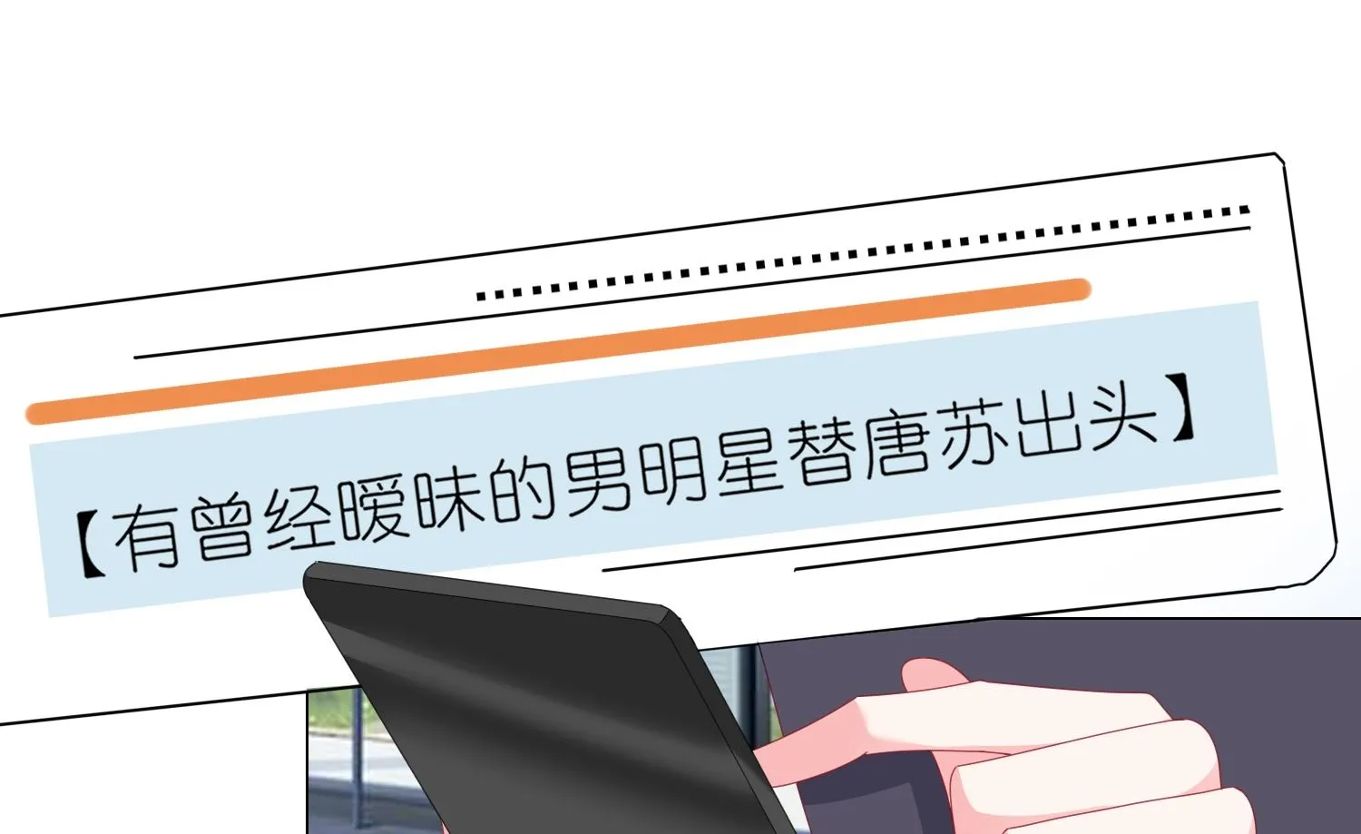 第423话 第16页