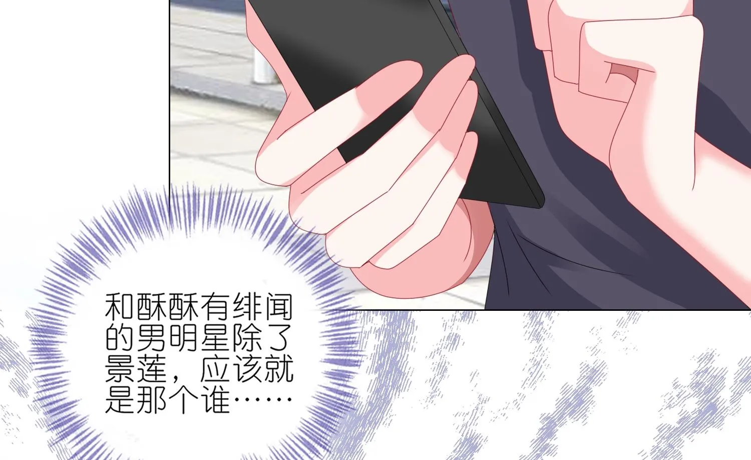 第423话 第17页
