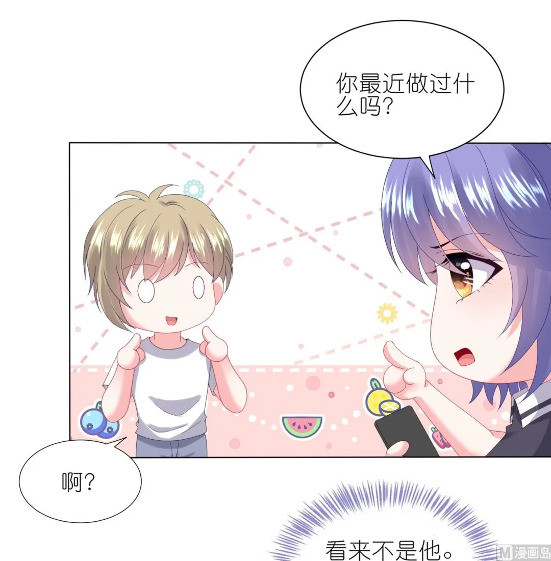 第423话 第19页