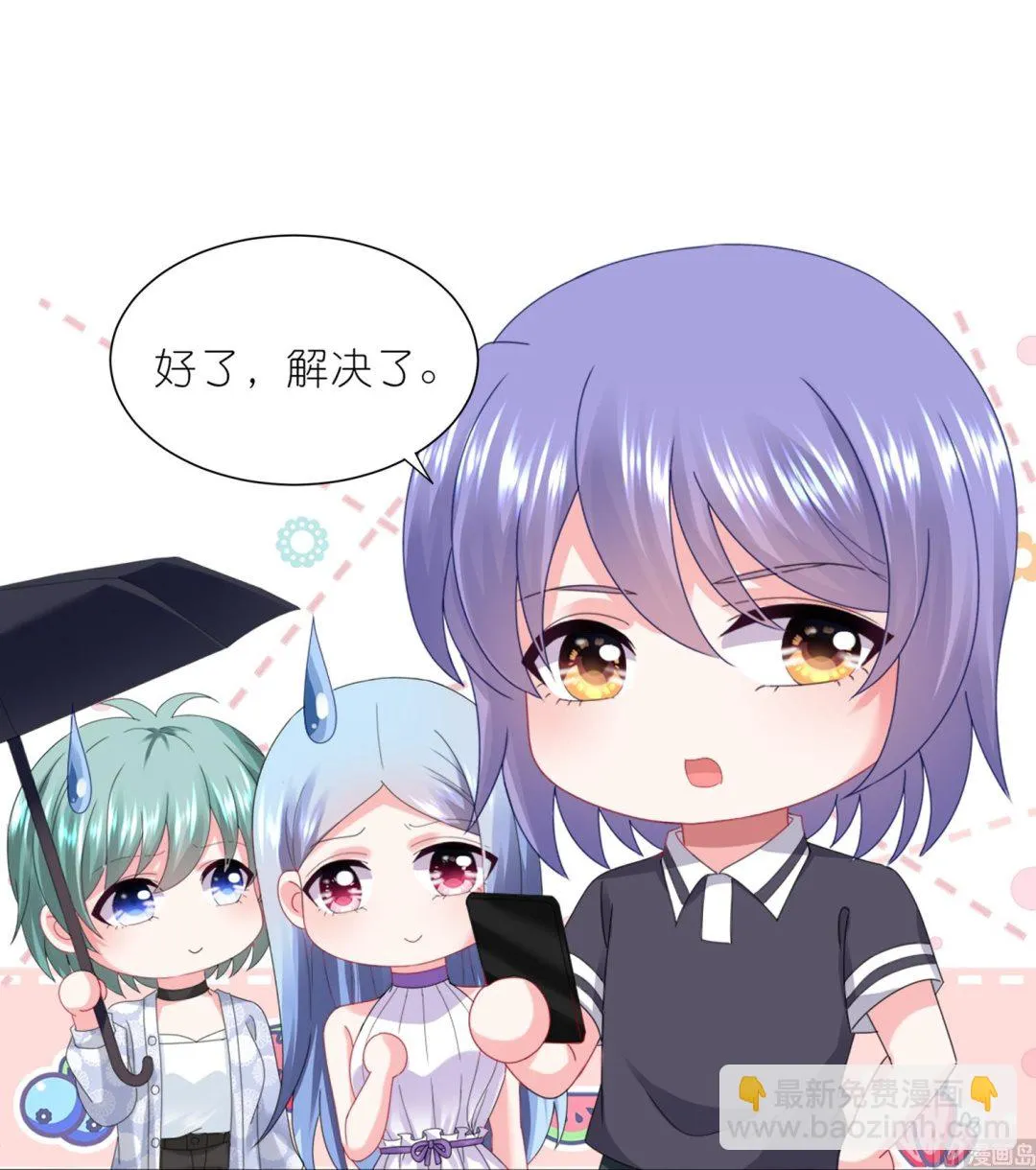第423话 第23页