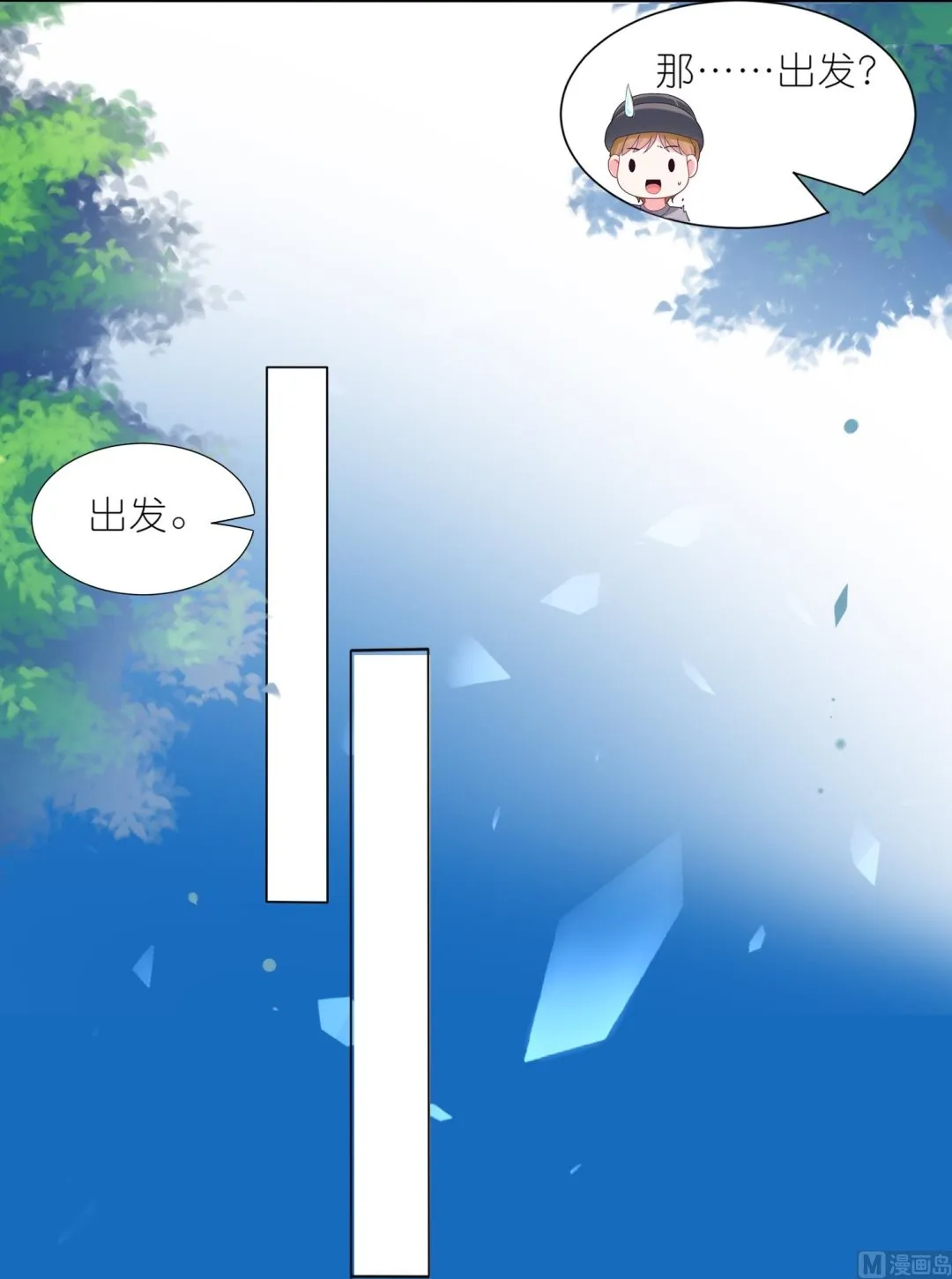 第423话 第24页