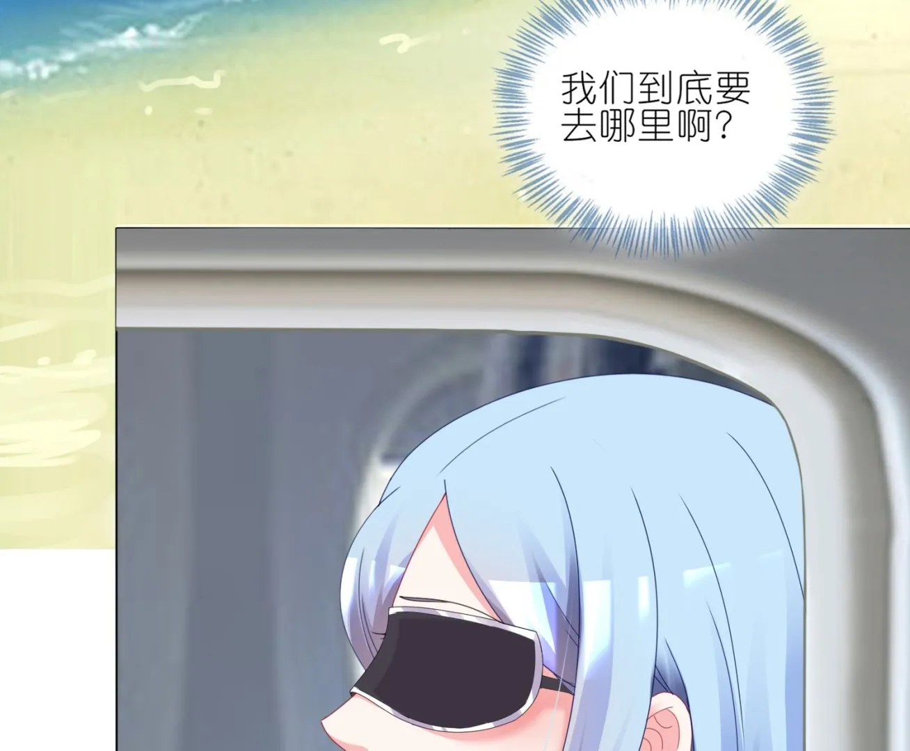 第423话 第27页