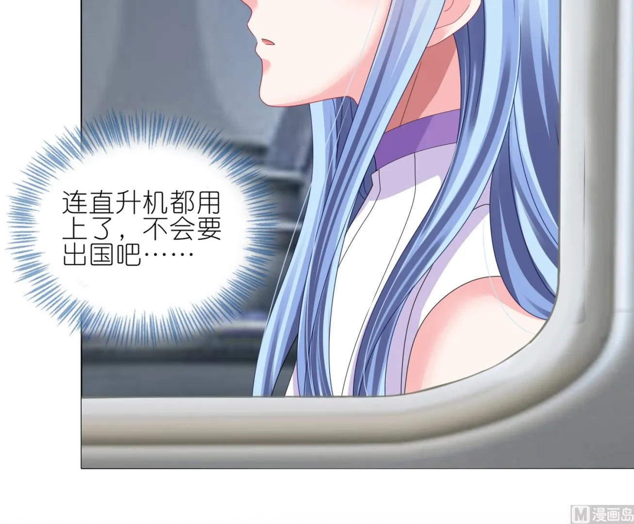 第423话 第28页