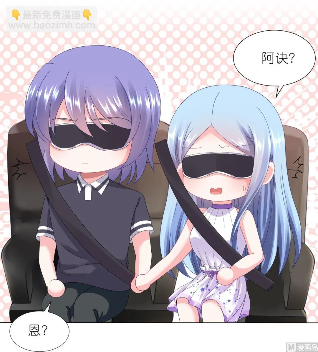 第423话 第29页
