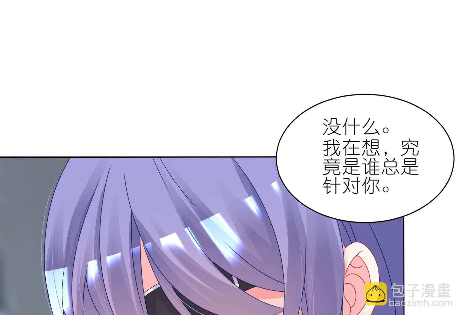 第423话 第31页