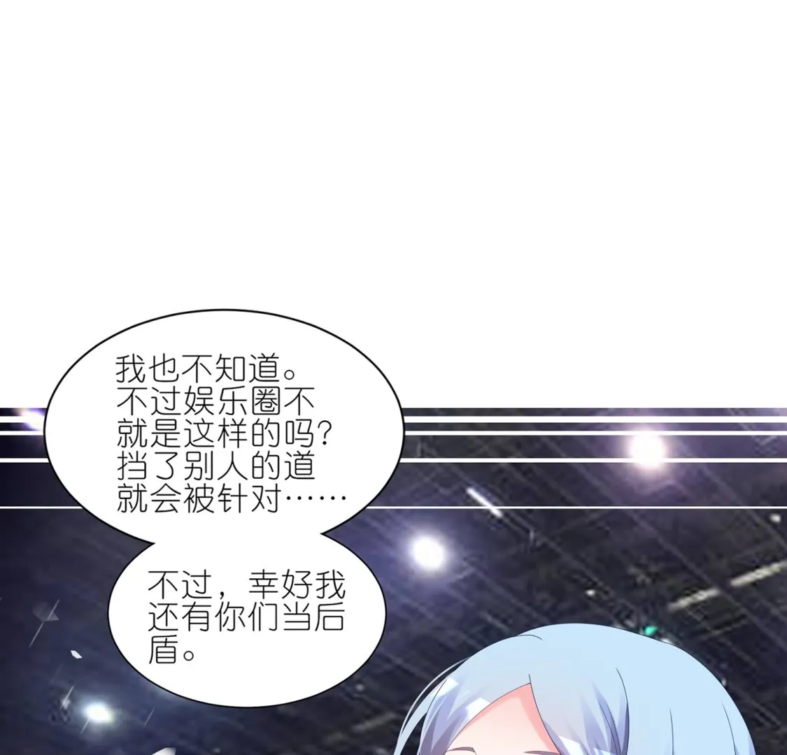 第423话 第33页
