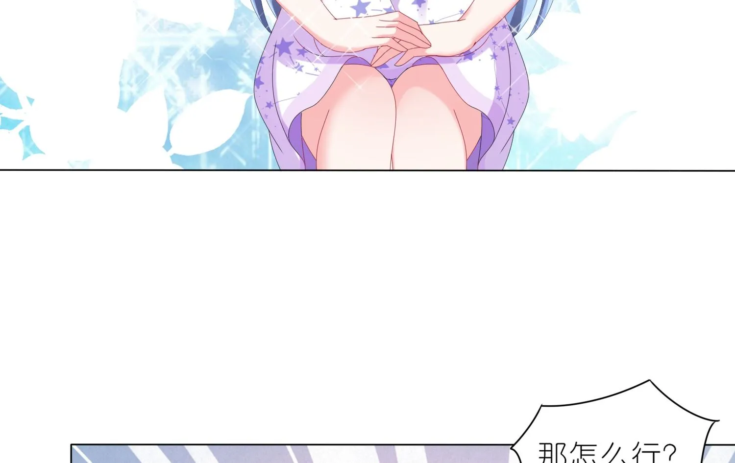 第423话 第36页