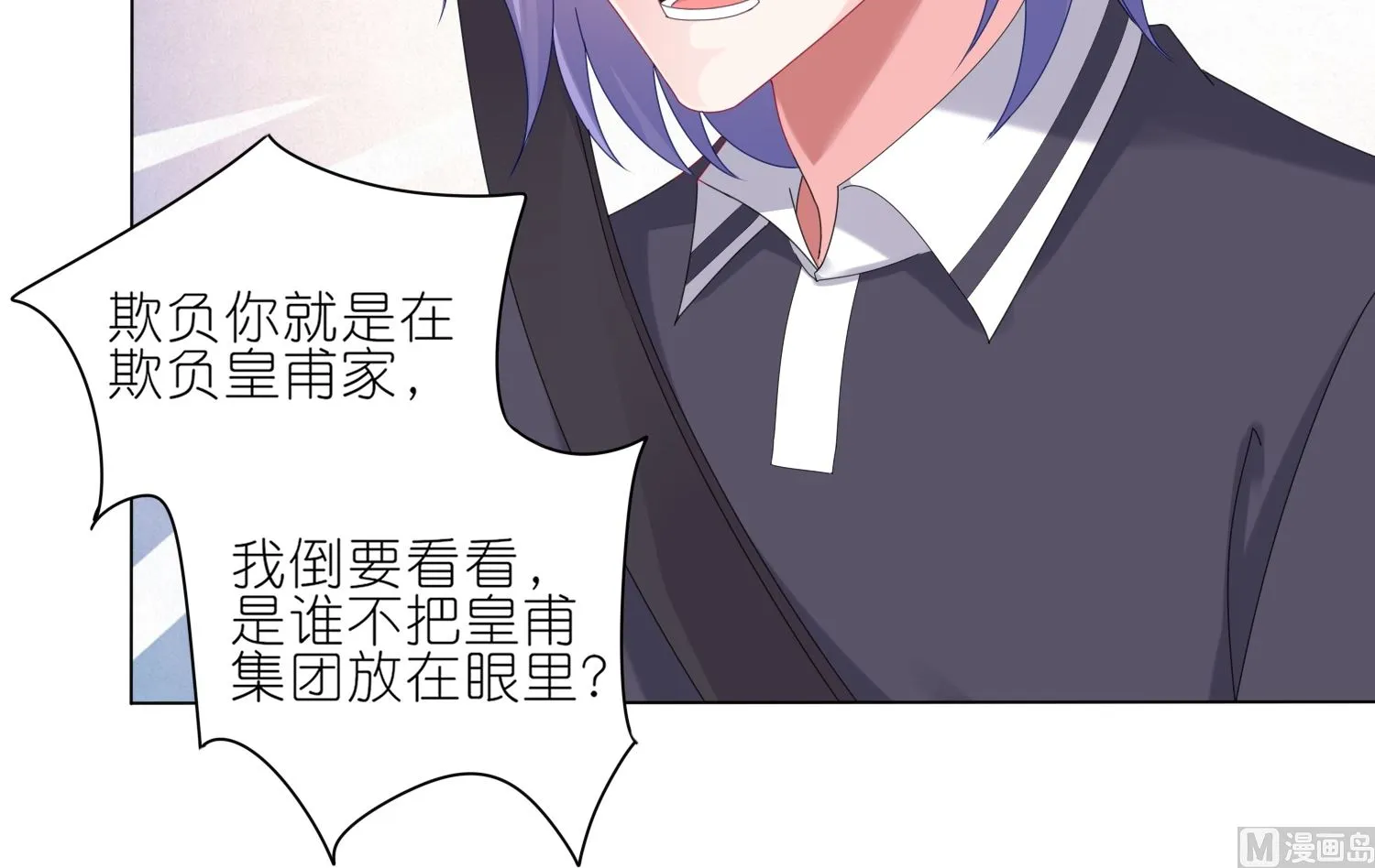 第423话 第38页