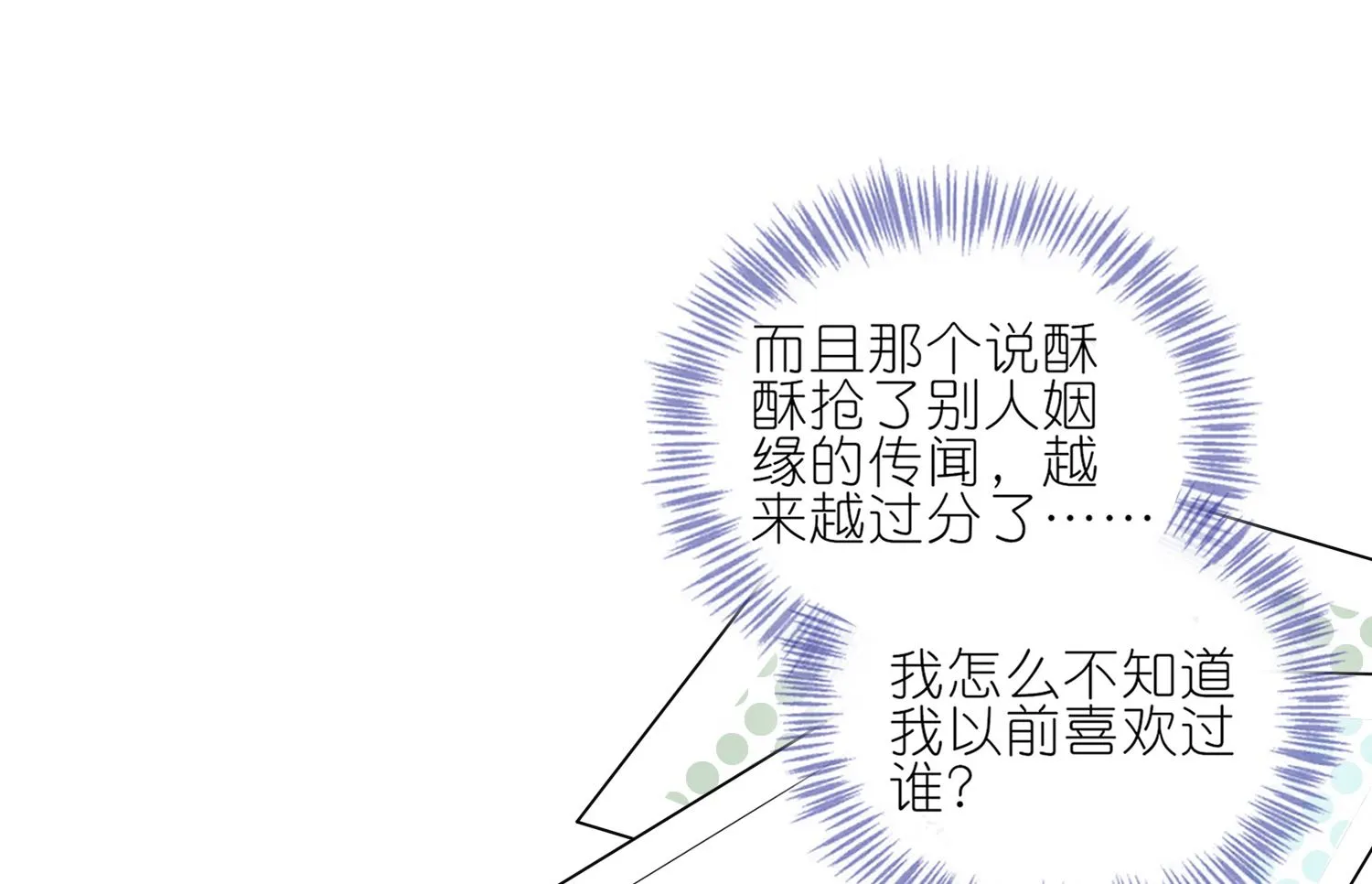 第423话 第39页
