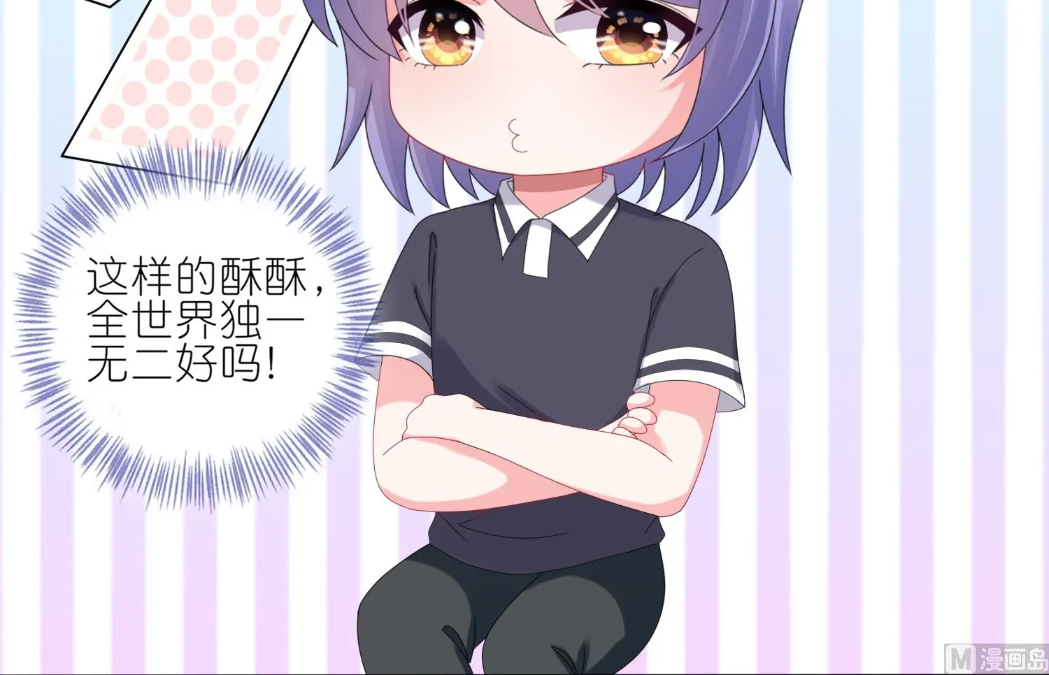 第423话 第41页