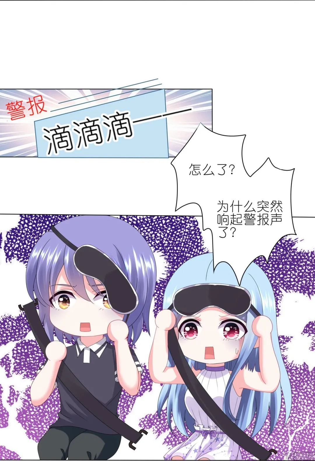 第423话 第42页