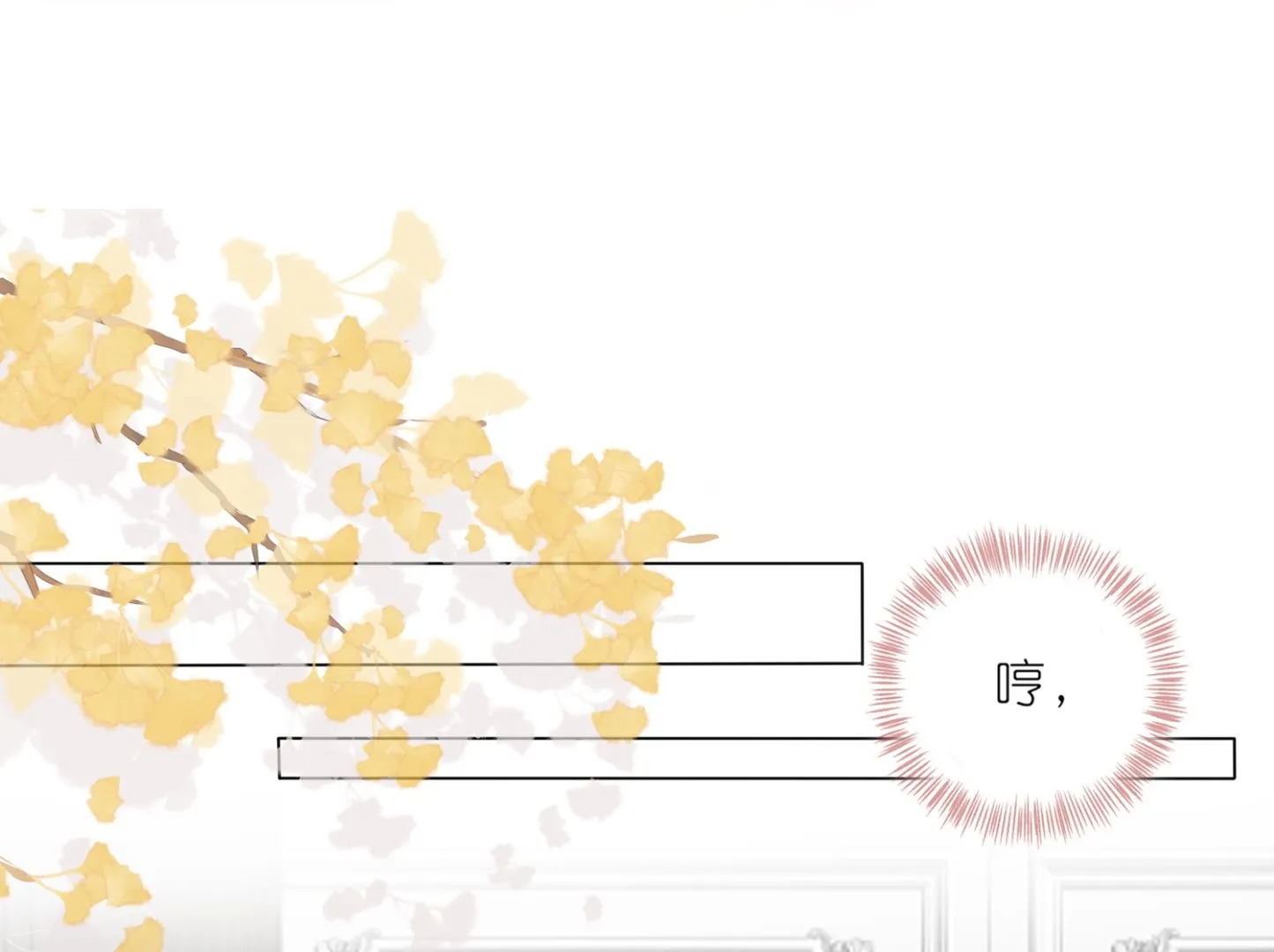 第423话 第44页