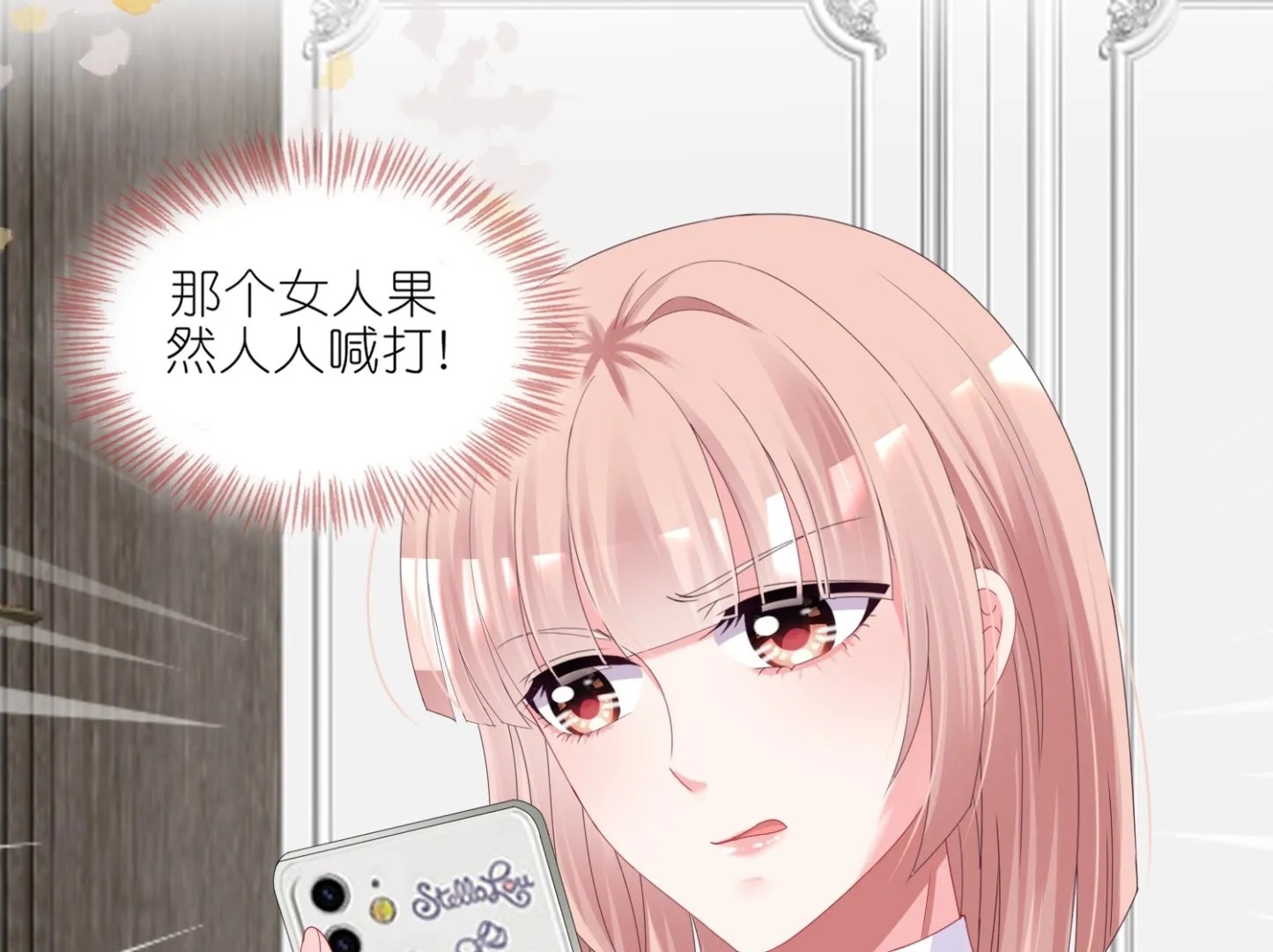 第423话 第45页