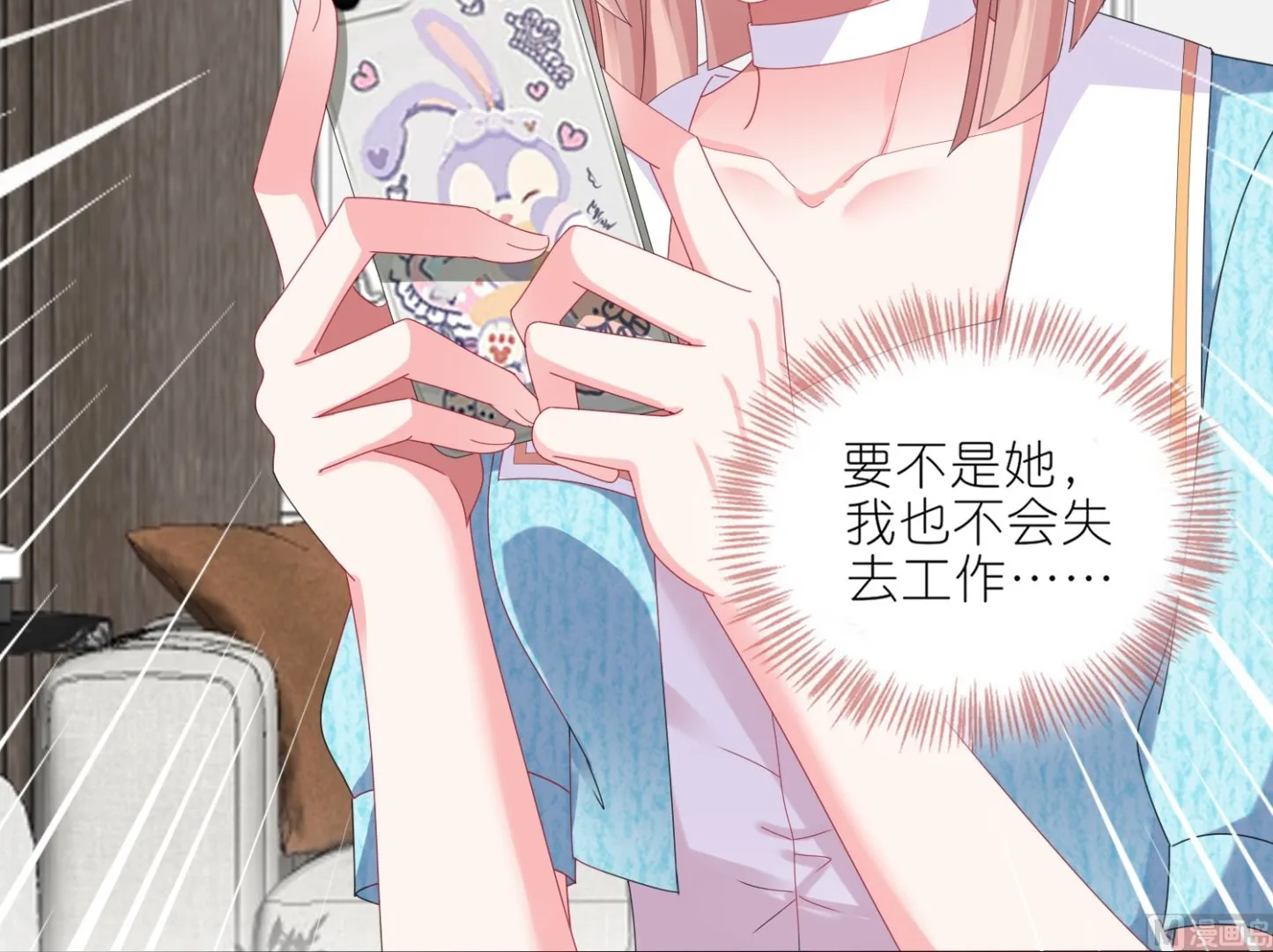 第423话 第46页
