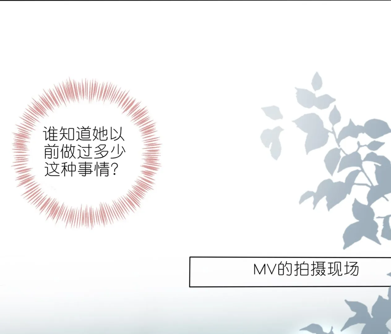 第423话 第47页
