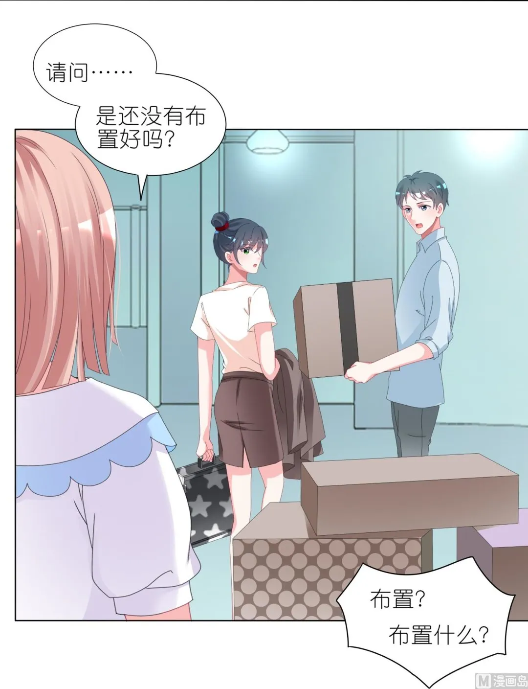 第423话 第50页