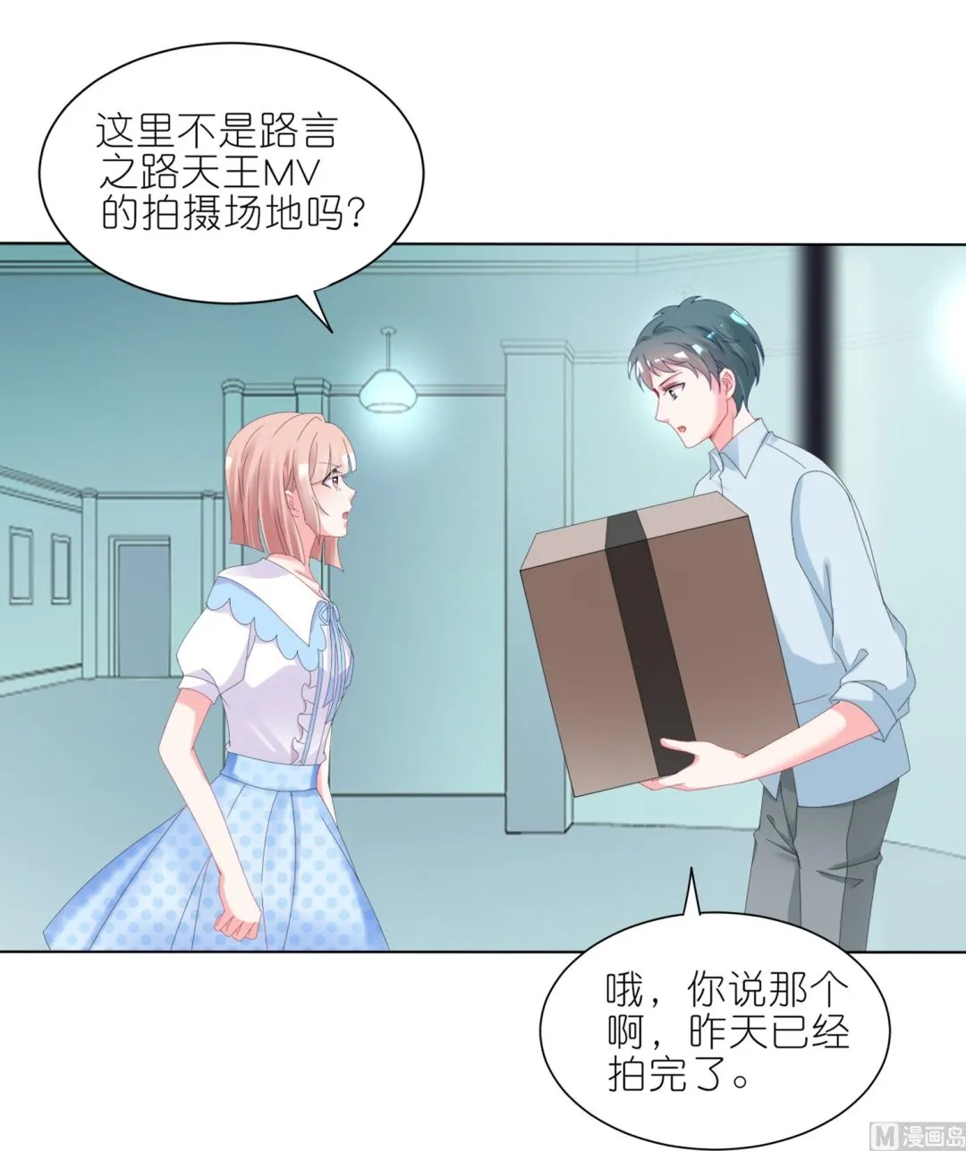 第423话 第51页