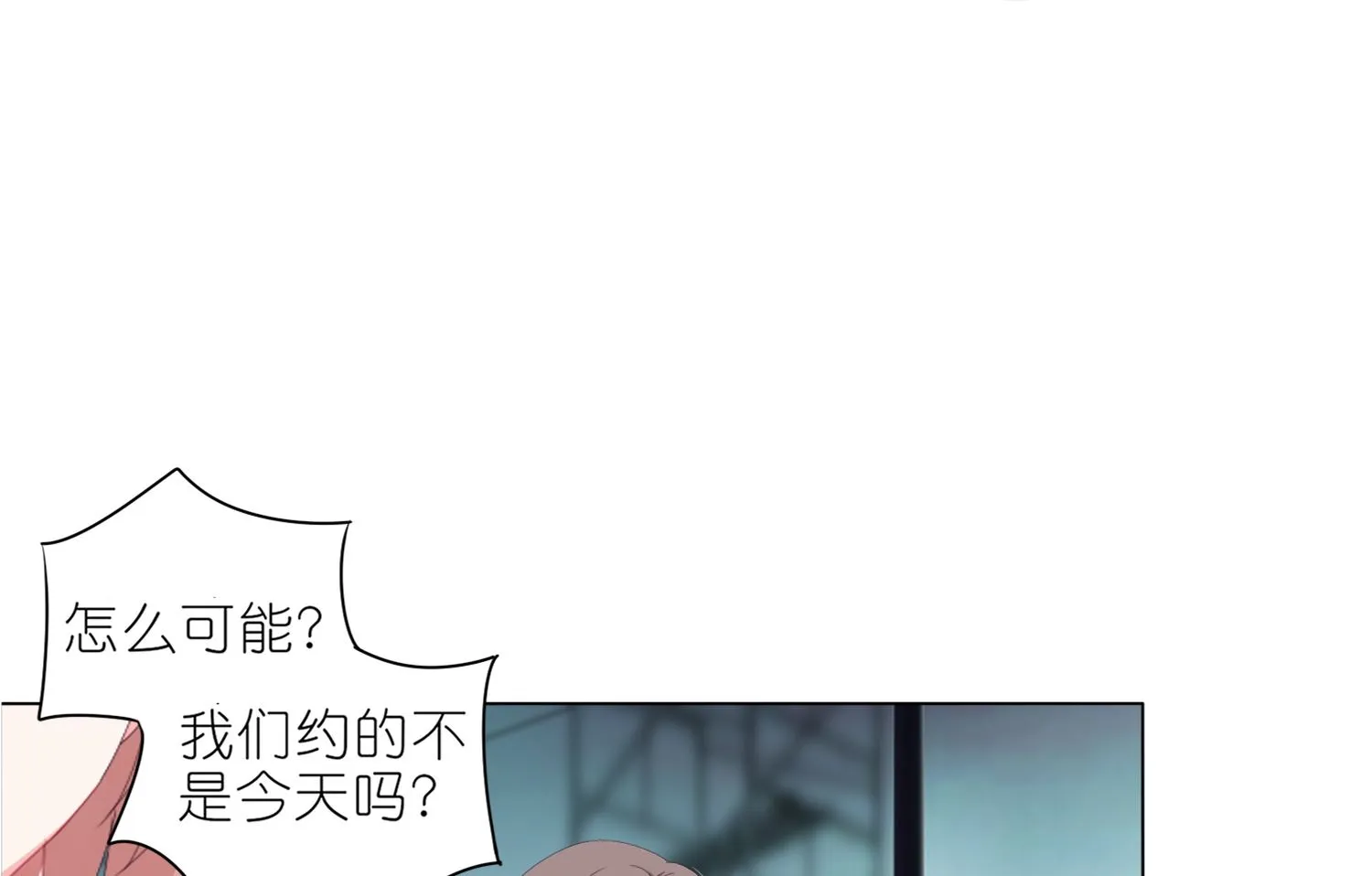 第423话 第52页