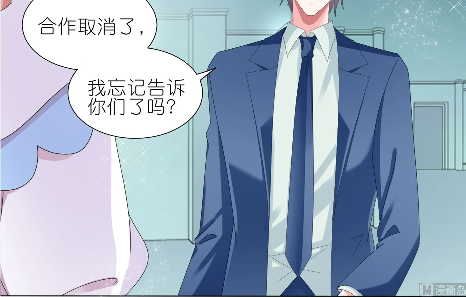 第423话 第54页