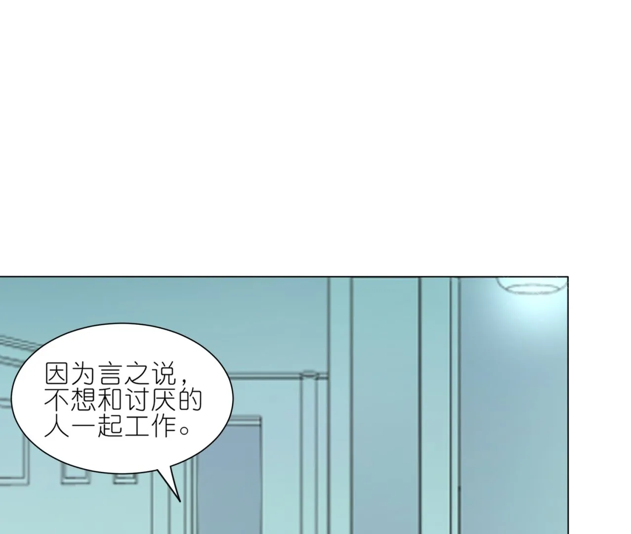 第423话 第58页