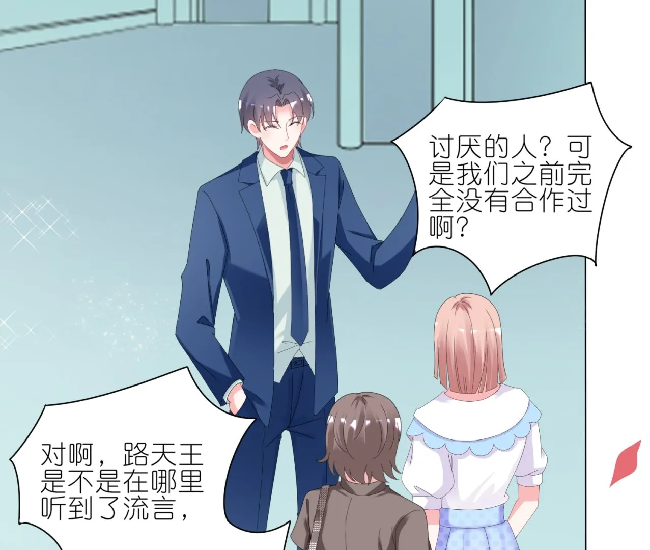 第423话 第59页