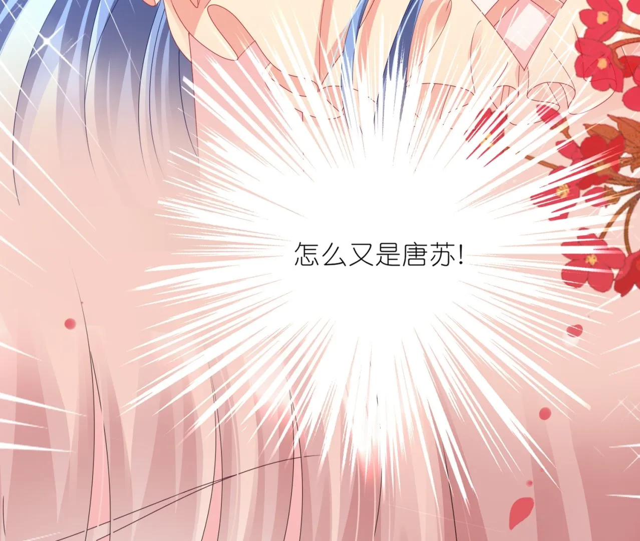 第423话 第62页
