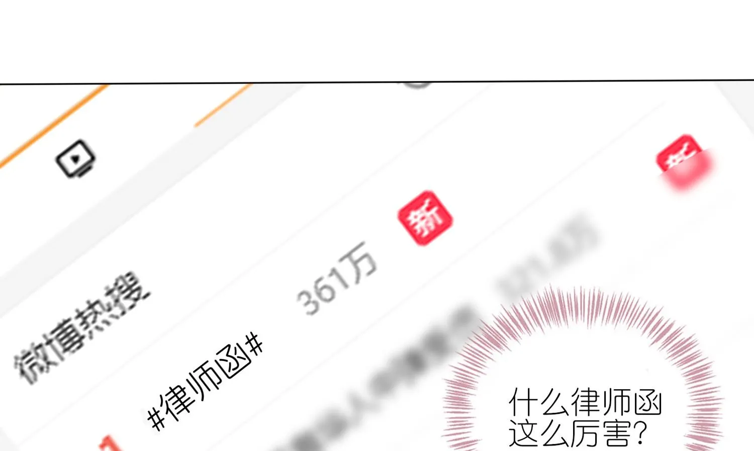 第424话 第4页