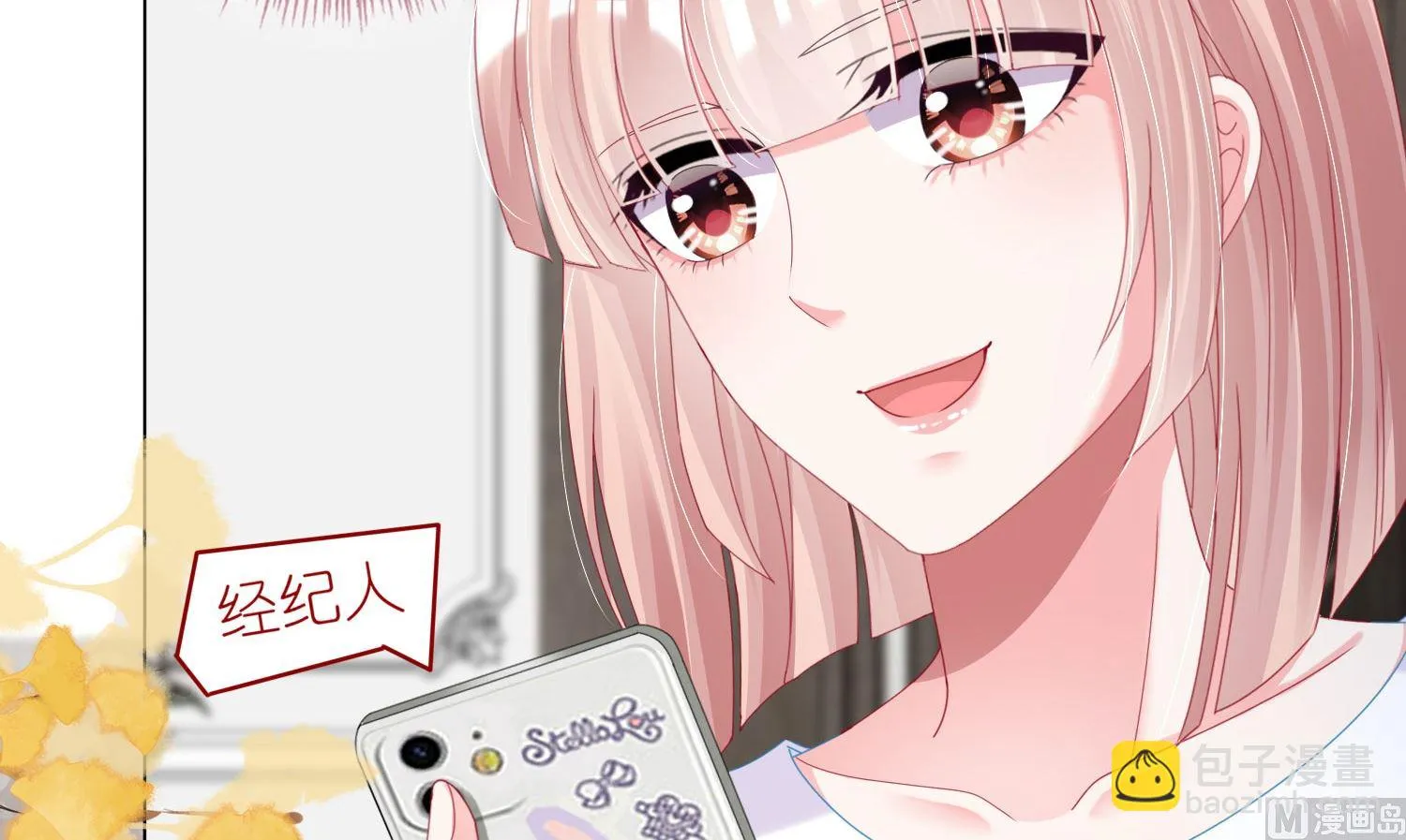第424话 第6页