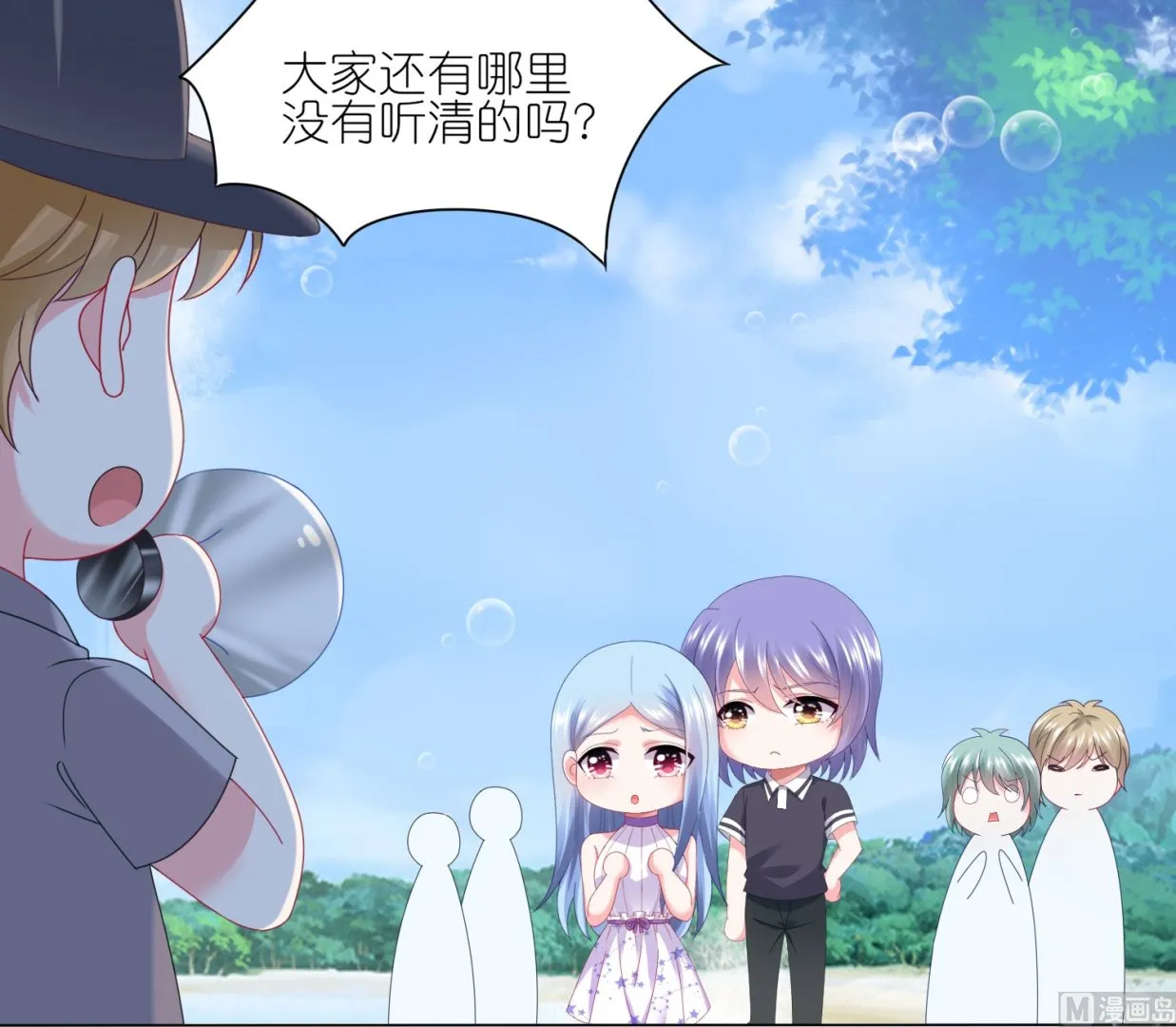 第424话 第12页