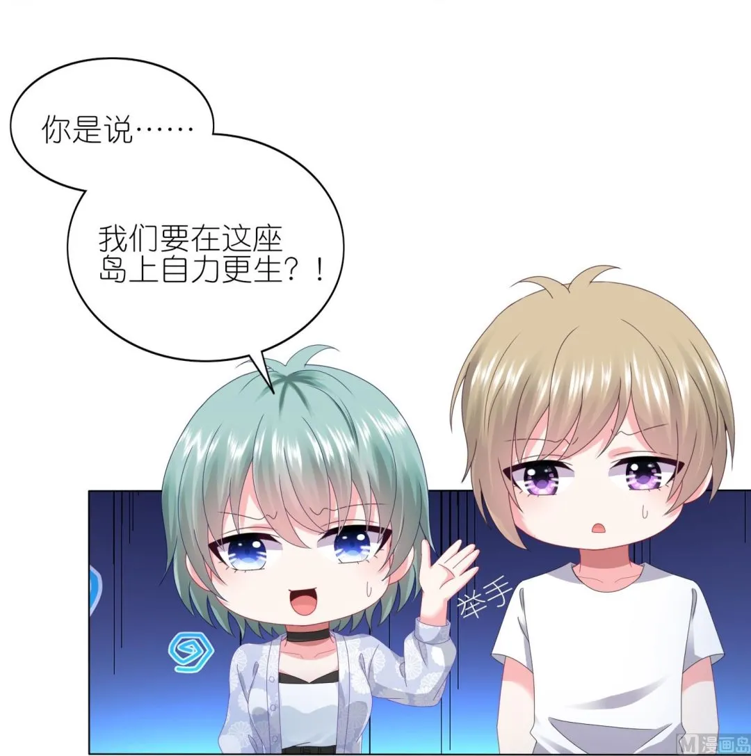 第424话 第13页