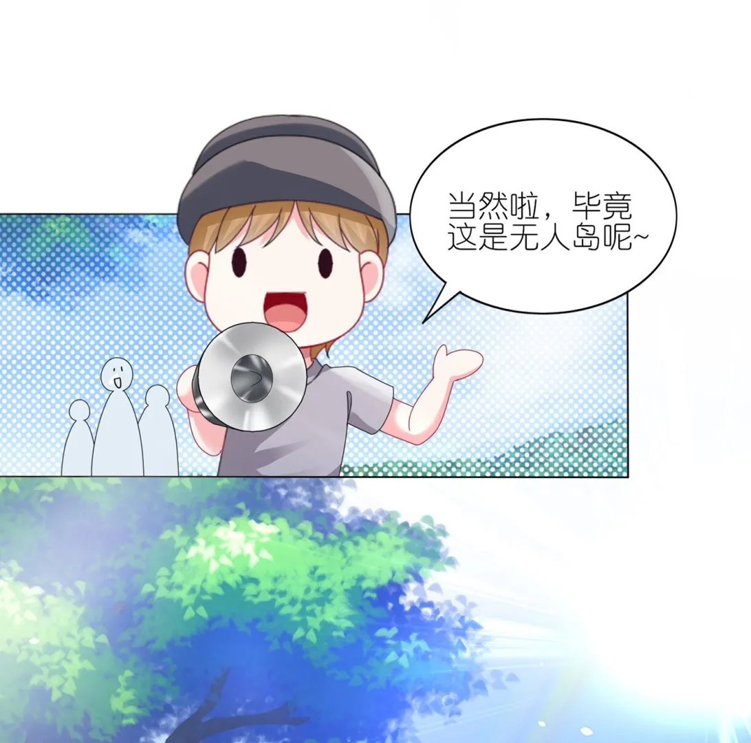 第424话 第14页