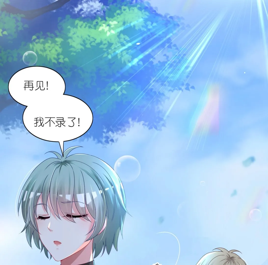 第424话 第15页