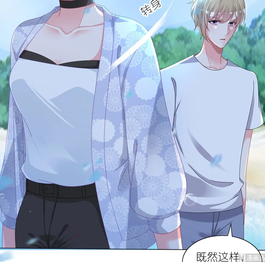 第424话 第16页