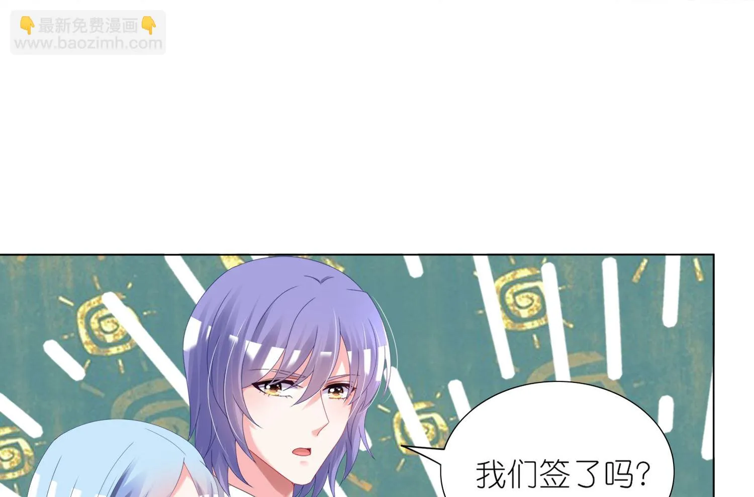 第424话 第19页