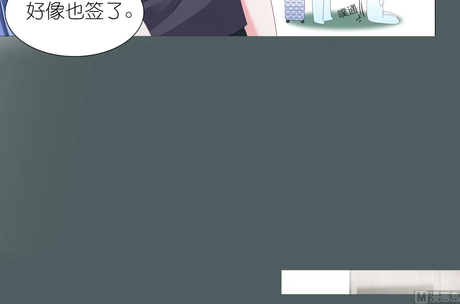 第424话 第21页