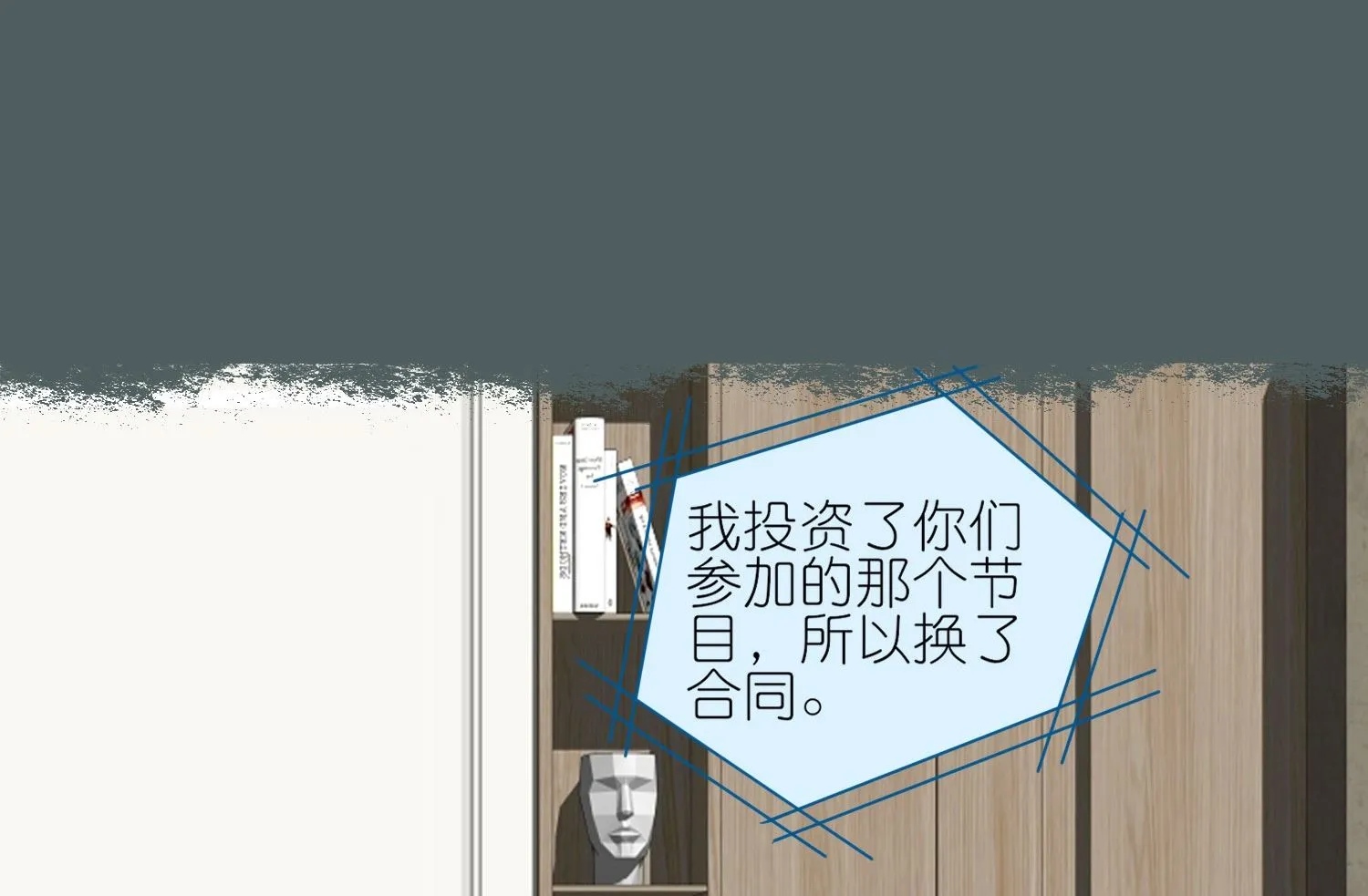 第424话 第24页