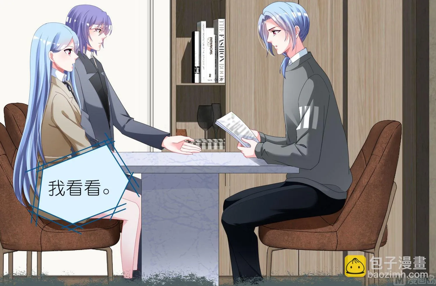 第424话 第25页