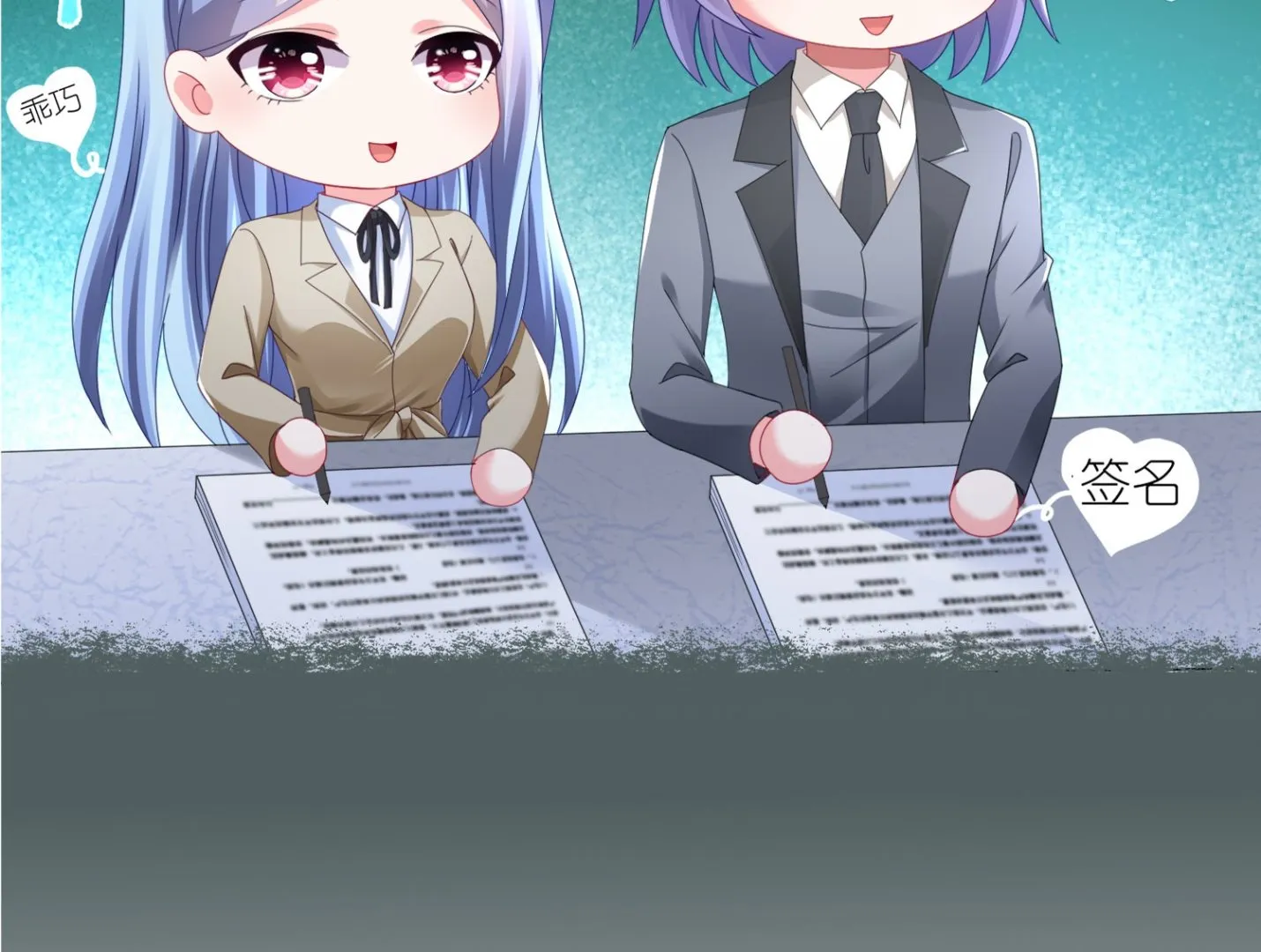 第424话 第30页