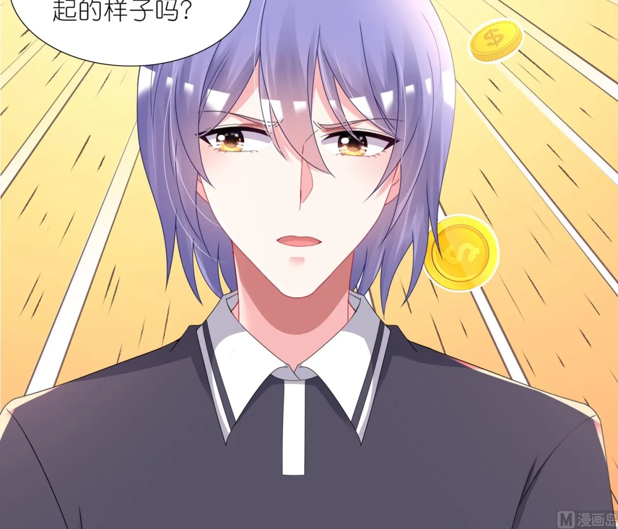 第424话 第34页
