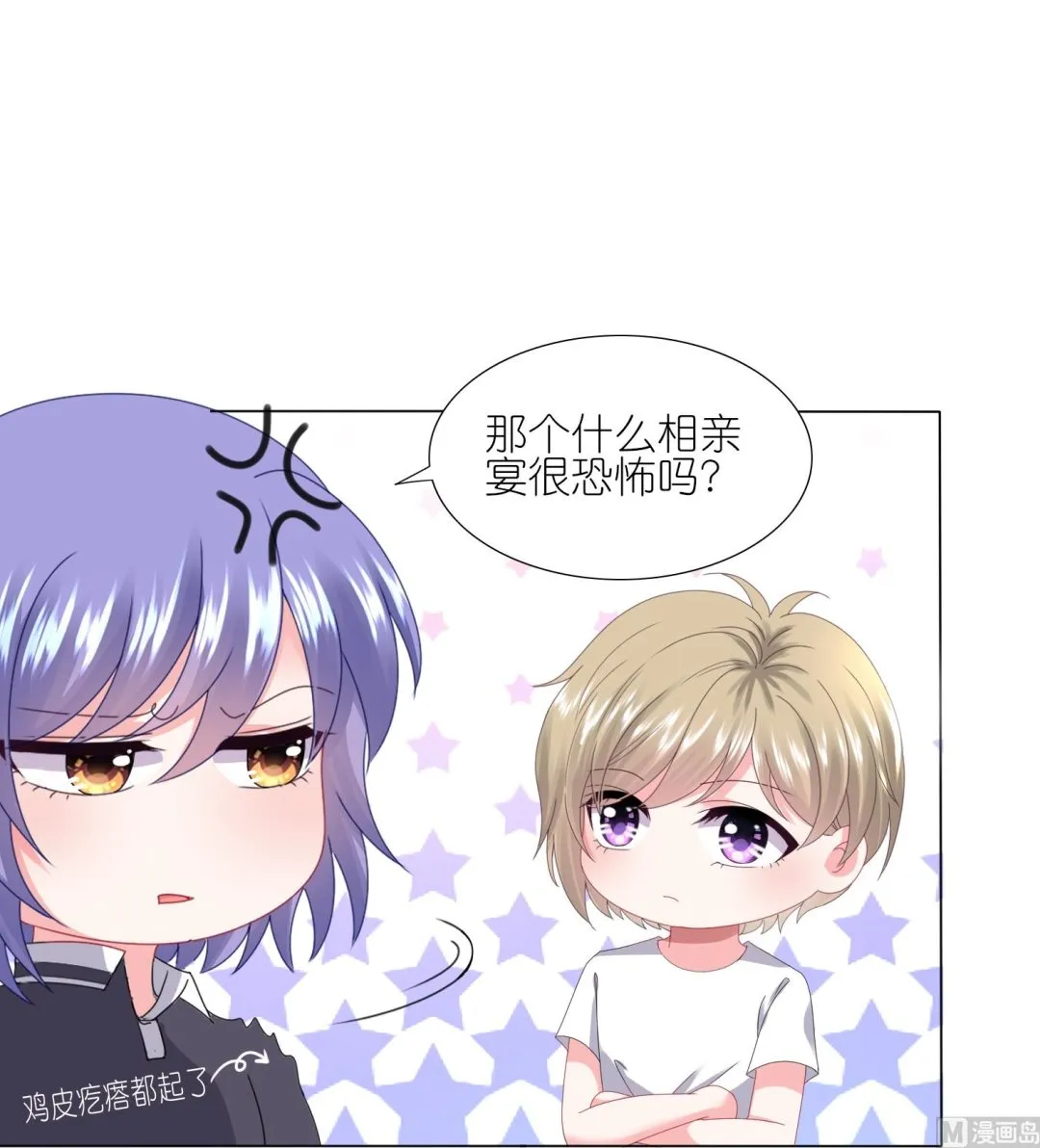 第424话 第36页